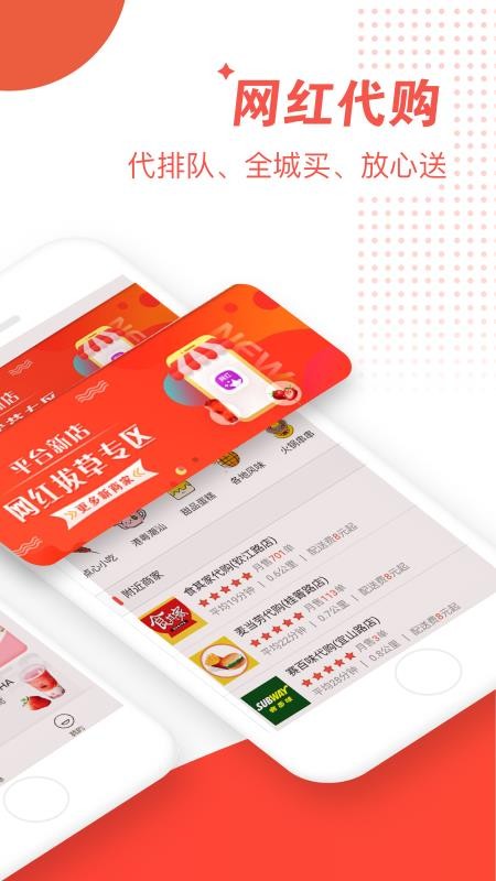 邻趣下载_邻趣v7.7.0手机app下载