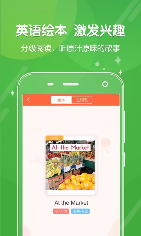 向上网下载_向上网v4.3.5下载