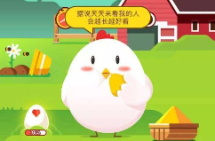 蚂蚁庄园6月12日每日一题答案_在芝麻信用租的手机忘记归还