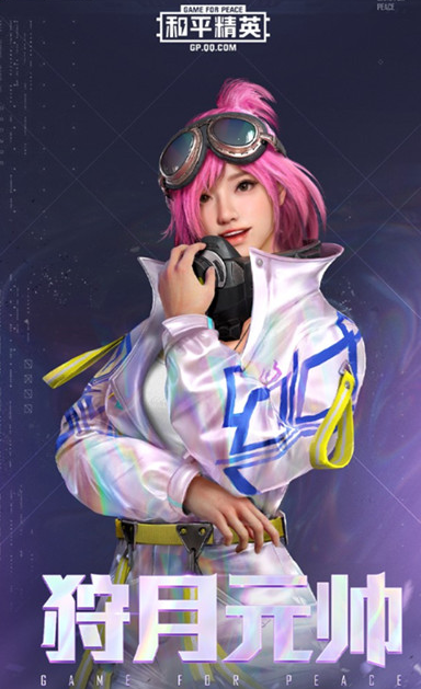 和平精英SS11赛季天罡伏魔套装外观及价格介绍