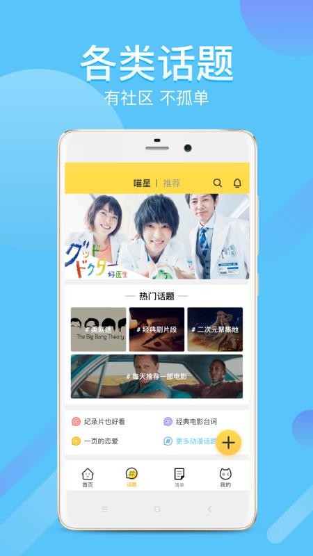 neets官网app下载_Neetsv1.4.1下载