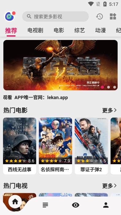 乐看视频下载_乐看视频软件v15.5.9下载