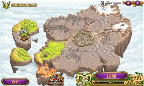 城邦争霸无敌版下载_城邦争霸手机版V1.0.1终极无敌版免费下载