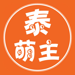 泰萌主下载_泰萌主appv1.5.4.6安卓版下载