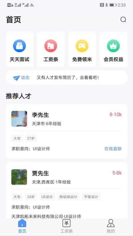 小秘书下载_小秘书v1.0下载