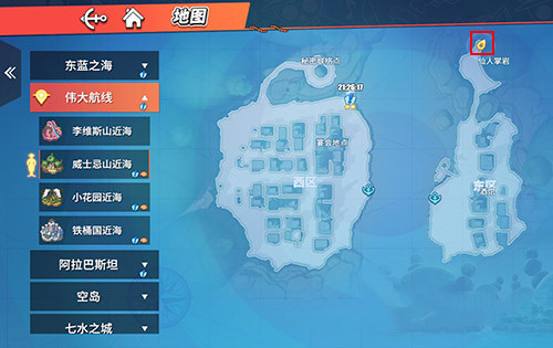 航海王热血航线巨大仙人球后面在什么位置?_巨大的仙人球后面