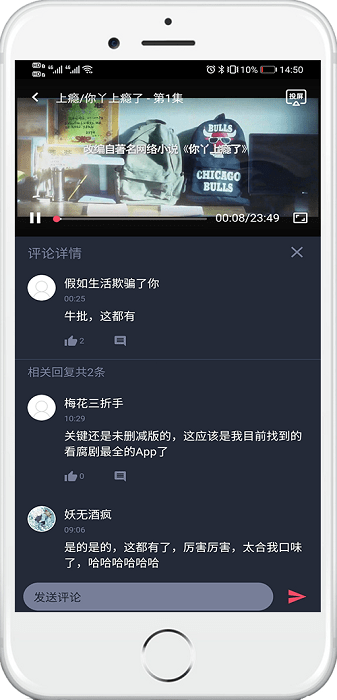泰萌主下载_泰萌主appv1.5.4.6安卓版下载
