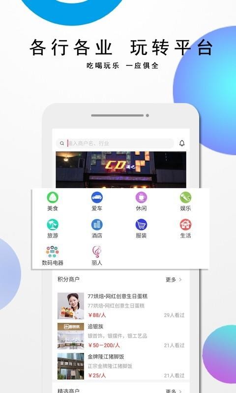 V时代下载_V来时代v1.0.0手机app下载