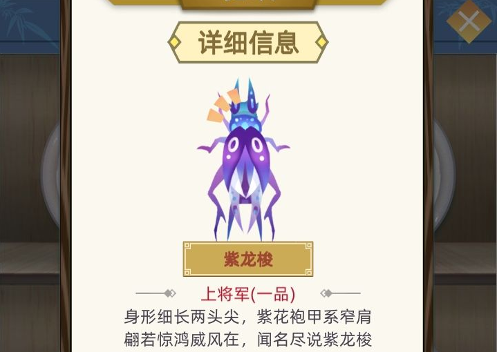 古代人生一品促织怎么抓?_古代人生一品促织