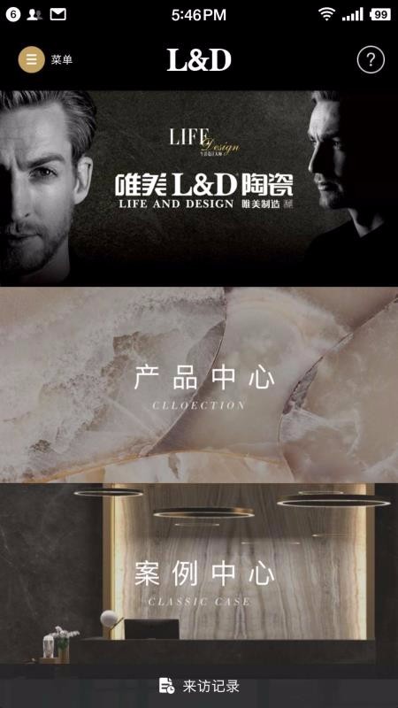 l&d下载_L&Dv1.2.3安卓版下载