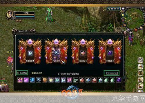 命运华夏:QQ游戏的抉择之路