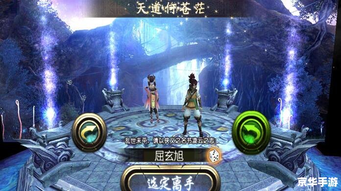 诛仙2天书奇谭之如梦令 【如梦之令：诛仙2天书奇谭的深度探索】