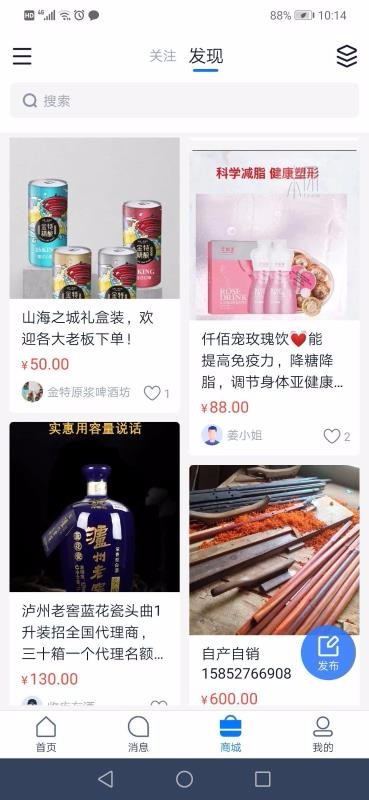 汇容客下载_汇容客v2.2.2推荐下载