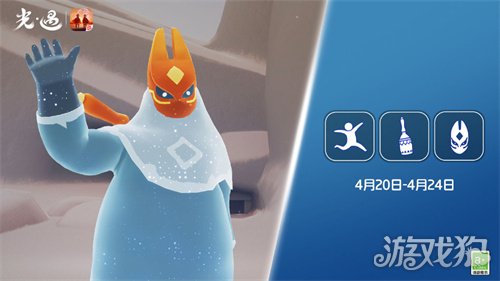 光遇红狐狸面具先祖兑换图2023一览