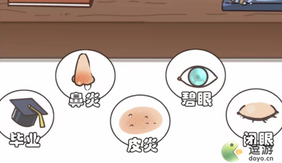 疯狂文字台州话听写通关攻略_疯狂的方言答案