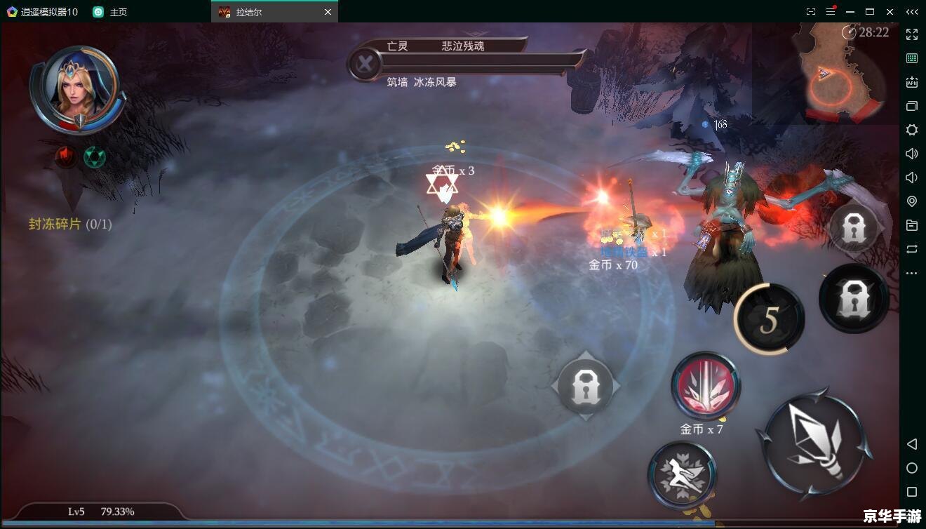 御龙在天加点模拟器——提升游戏体验的必备工具