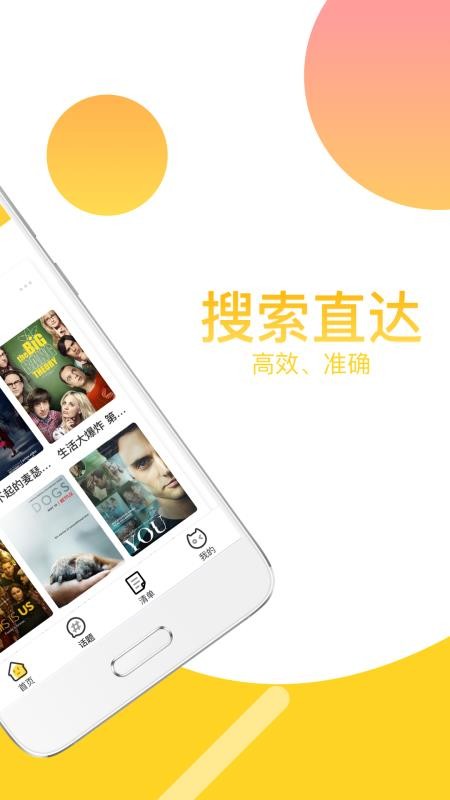 neets官网app下载_Neetsv1.4.1下载