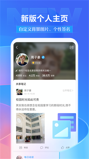 学银在线下载_学银在线v6.3.0手机app下载