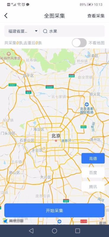汇容客下载_汇容客v2.2.2推荐下载