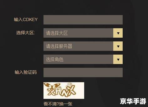 cs1.5cdkey生成器 CS1.5 CDKEY生成器——游戏玩家的必备利器