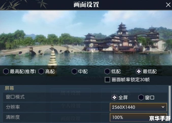 【U9DNF补丁全解析：提升游戏体验的必备利器】