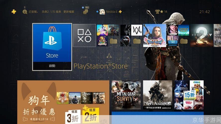 ps4永久序列号:PS4永久序列号揭秘:游戏玩家的必备神器与未来趋势