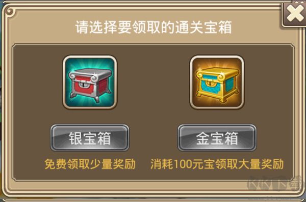 塔防西游记下载_塔防西游记0.05折版v1.10.30安卓版下载