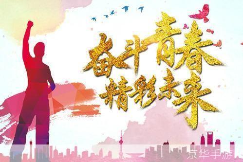 春暖花开炎狼之地:探索炽热世界,挑战炎狼霸主