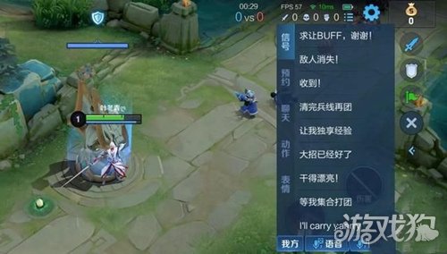 王者荣耀语音怎么变成英文了 修改成中文方法一览