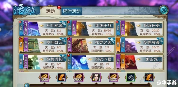 建议：《诛仙2推广员账号：探索与战斗的终极体验》