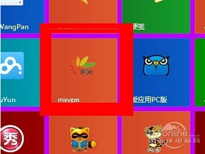 打开VPN