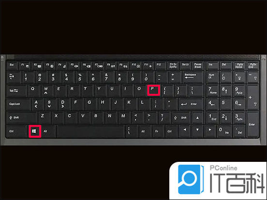 笔记本投影切换快捷键是什么?联想笔记本电脑切换投影仪的快捷键【详解】_联想笔记本 投影仪