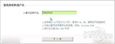 登录邮箱页面