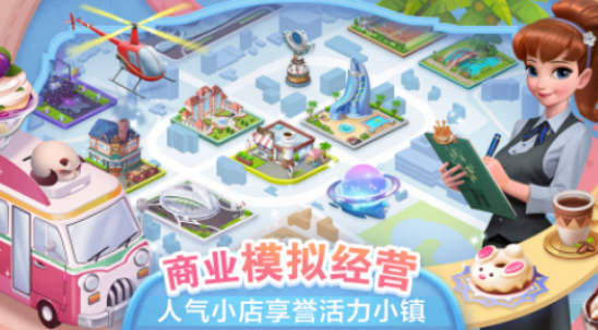 流行的经营类小游戏有哪些 2025耐玩的经营手游大全