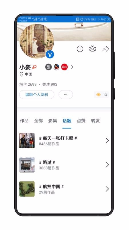 500px下载_500px中国版v4.2.4免费下载