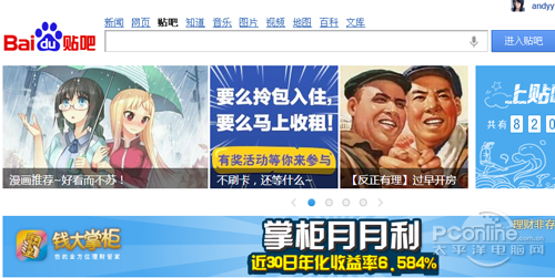 【a站邀请码】通过各大论坛获得