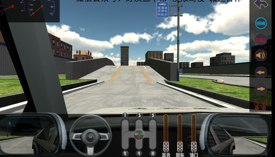 2025有哪些汽车考试模拟器游戏 真实的汽车考试模拟手游推荐
