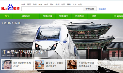 【a站邀请码】通过网上求助可以获得