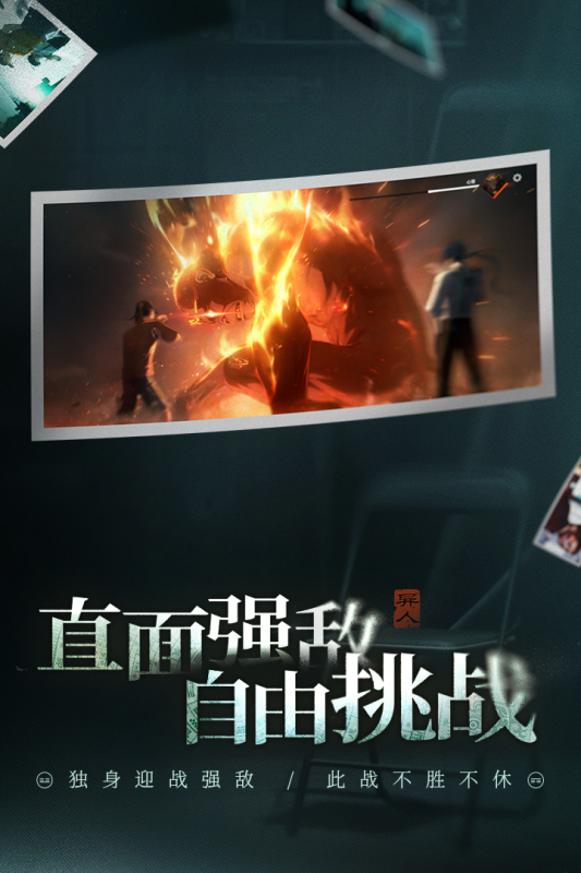 内测服手游有哪些推荐2025 有趣的内测手游排行榜