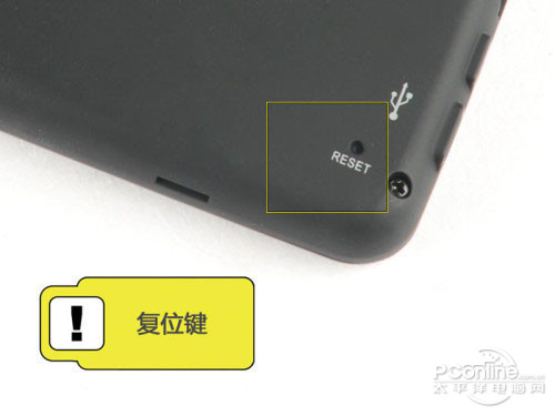 reset是什么意思?reset键是什么意思有什么用_复位键