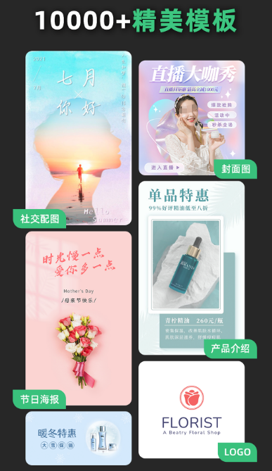 免费设计软件推荐 免费设计app下载分享