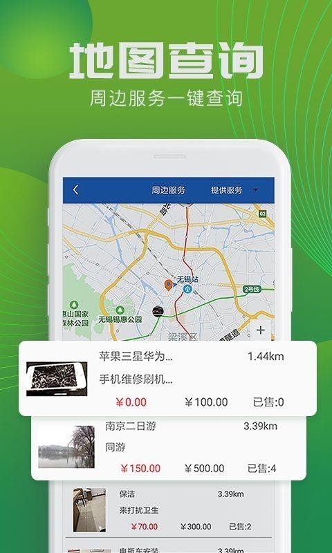 外快网下载_外快网v3.0.3推荐下载