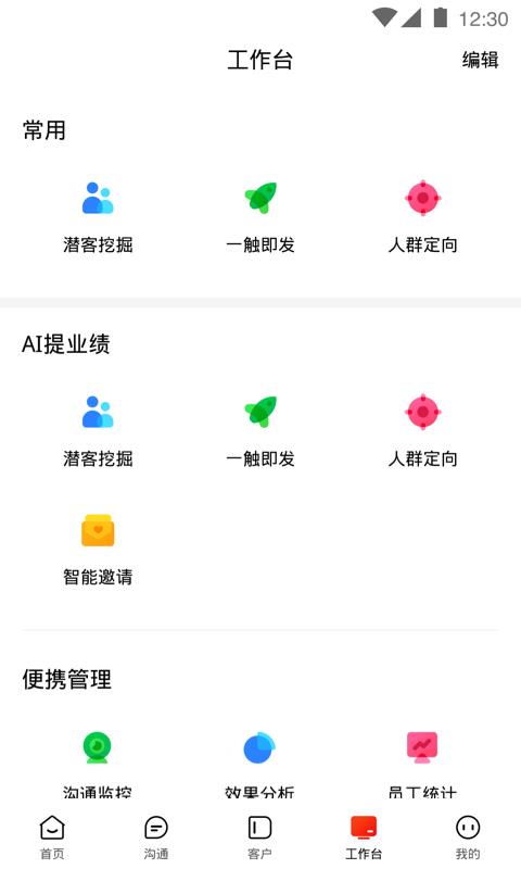 爱番番