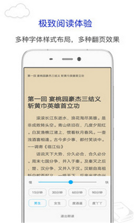 烧书阁下载_烧书阁正版v1.3.22免费app下载