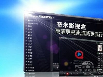 奇米影视盒怎么看片_奇米影音盒