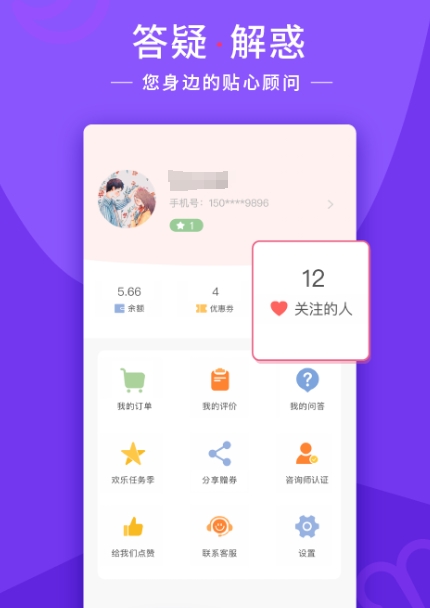 情感网站免费软件推荐 受欢迎的情感网站APP盘点