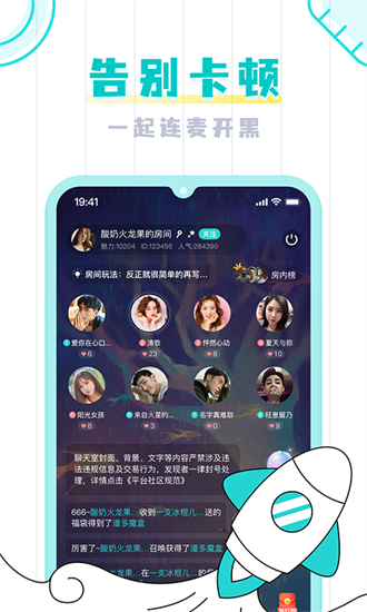 umi下载_umi语音手机版v0.8.0安卓版下载