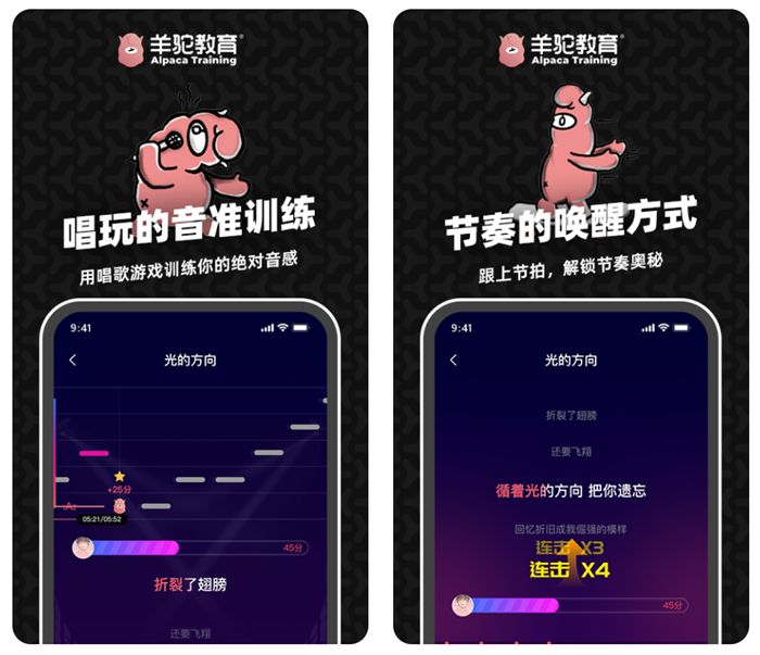 可以学唱歌的软件有哪些 手机唱歌学习软件排行