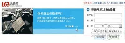 怎样申请电子邮件_申请电子邮件