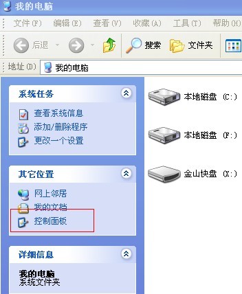 怎样关闭防火墙_网吧怎么关防火墙